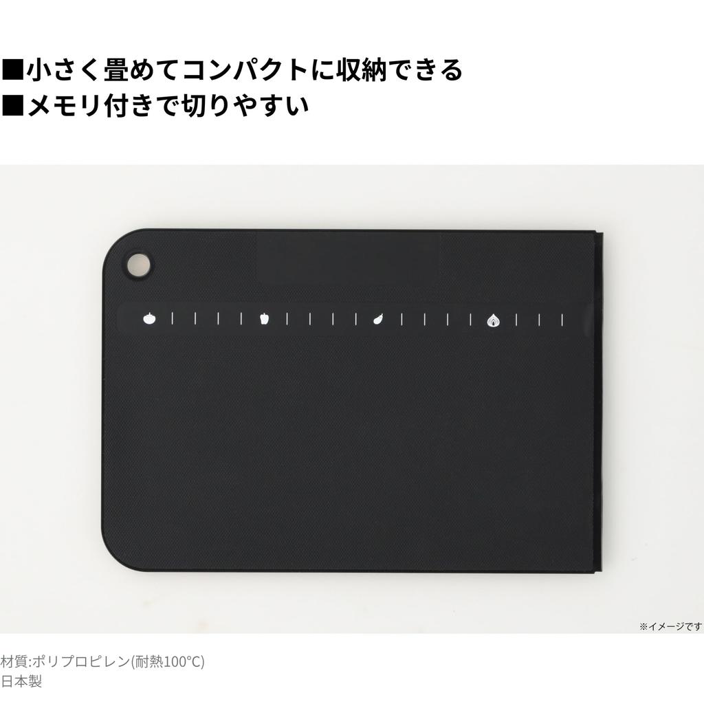 Takagi TAKAGI Schneidebrett, das erweitert und gefaltet werden kann und beidseitig verwendet werden kann mit Haken aus enthält Silber Spülmaschinenfest entfaltet sich für groß faltet für