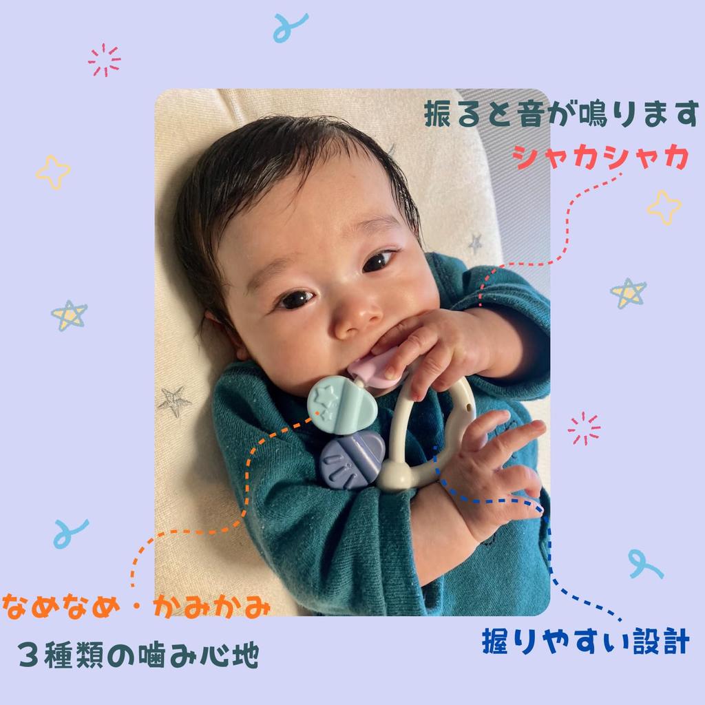 Toy Royal Grayish Basic Toy Lickable Teething Gray Teething Easy To for Muted Colors Toy, (Washable/Disinfectable Toy, Grip/Soft) Babies,