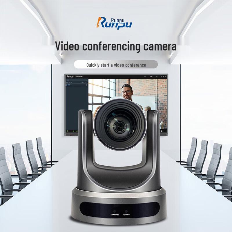 Runpu 20x Zoom HD Video Conference Camera (CN Version)