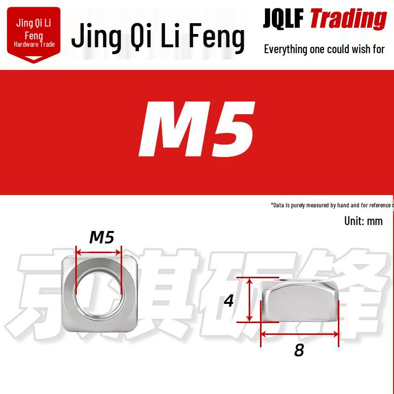 201 Stainless Steel Square Lock Nut M4-M12