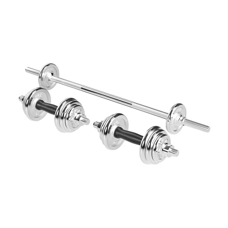 Electroplated Barbell Weight Set