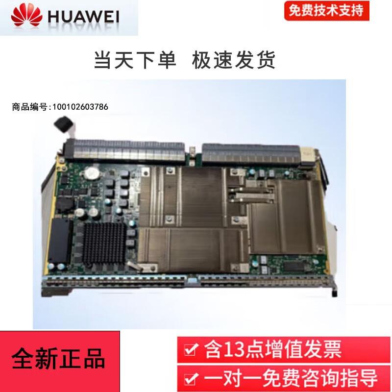 

Huawei TNZ5UXCMS Optical Terminal Unit Board