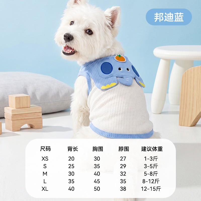 Lightweight Breathable Pet Vest Small To Medium Dogs Cats Cartoon Animal Design