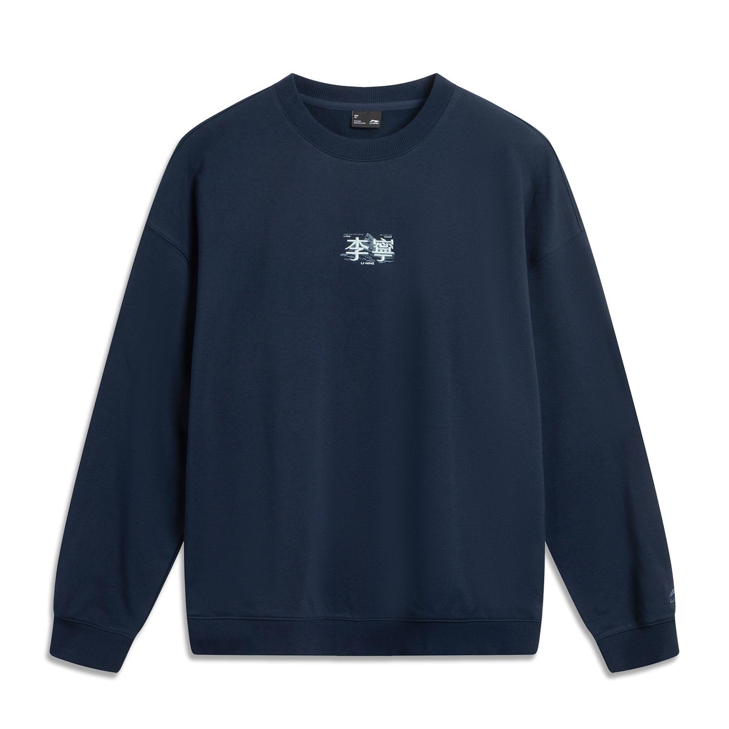 

Li Ning Sports Lifestyle Series Простой свитшот с круглым вырезом и принтом букв на спине, свободный, универсальный, унисекс AWDVF85-5 XXL