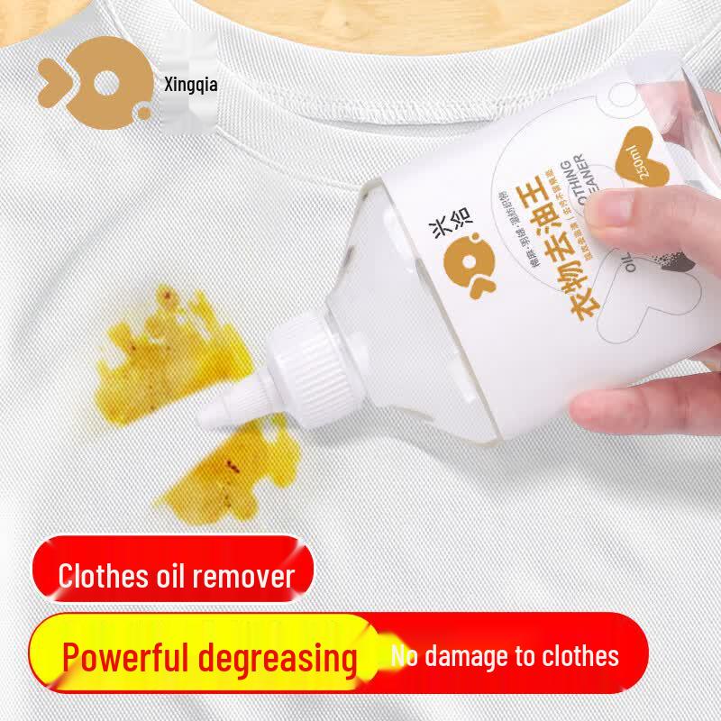 Xingqia Powerful Fabric Oil Stain Remover