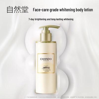 CHANDO Whitening Body Lotion