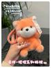 Fashion Kawaii Squishy Animal Plush Keychain Soft Fluffy Assorted Animals Key Ring Backpack Charm & Car Keychain Gift for Women