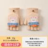 Winter Children's Thermal Gloves Knitted Half-finger Flip Cute Cartoon Bear Boys and Girls Elementary School Students Writing Gloves