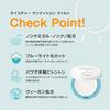 GOONGBE Sunscreen Sun Care Sun Cushion For UV Sunburn Low Sensitive No UV Korean Skin G50110 (14g/Moisture Mild) Children, Babies, Protection,