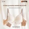 Satin Jelly Soft Support Wire-Free Push-Up Bra with Fixed Cups and Smooth Beautiful Back