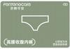 Fentenggan Xinjiang Cotton High Waist and Waist 3-Pack with Mulberry Silk Bottom and Breathable Triangle Pants for Women's Underwear