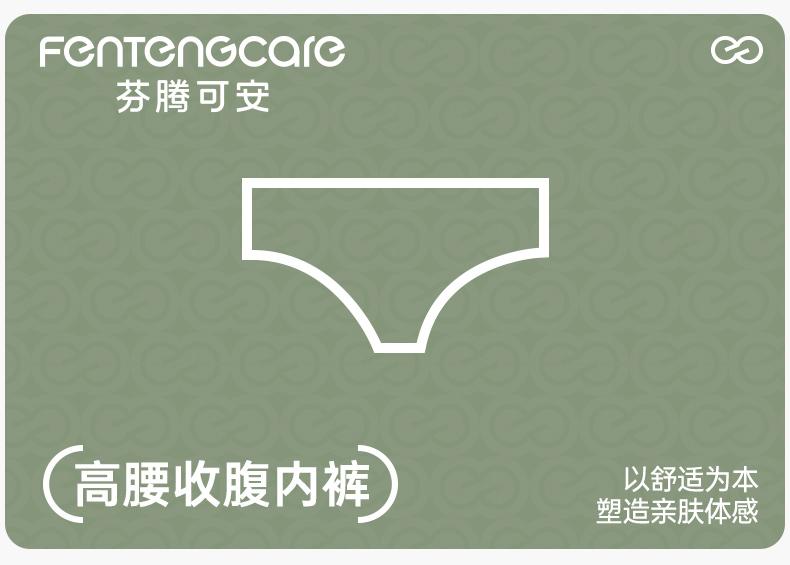 Fentenggan Xinjiang Cotton High Waist and Waist 3-Pack with Mulberry Silk Bottom and Breathable Triangle Pants for Women's Underwear