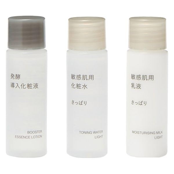 Trial Set Muji 3-Piece Fermentation Introduction Lotion Sensitive Skin Toner Emulsion Refreshing Type Skincare Travel