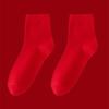 Cai Zhi Yan Unisex Lucky Red Cotton Crew Socks