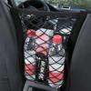 Car Blocking Mesh Auto Seat Seat Back Storage Universal Motorcycle Helmet Luggage Net Car Inter-seat Storage Mesh Pocket