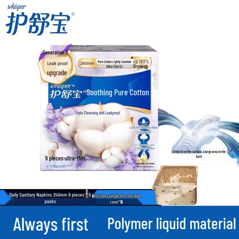 Whisper Cotton Zklidňující denní hygienické vložky 240 mm
