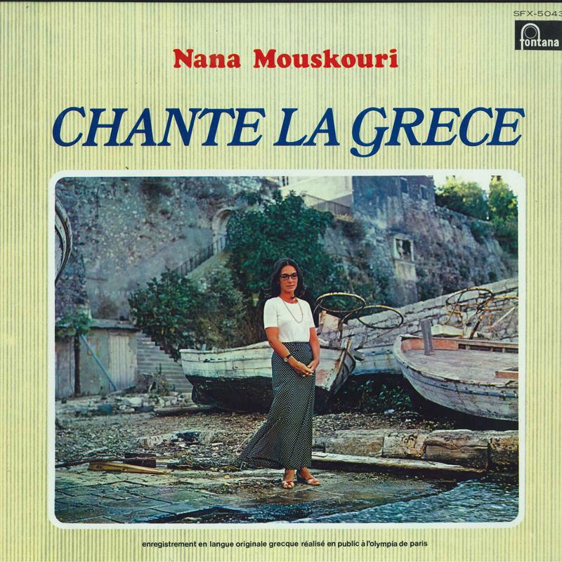 

LP Record NANA MOUSKOURI - Chante La Grece SFX5043 FONTANA 1972 Japan Pop Used