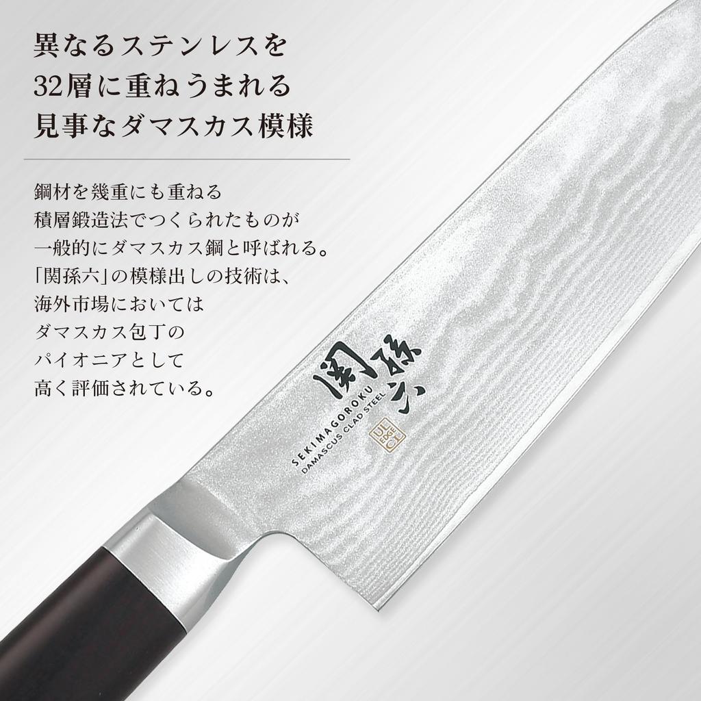 KAI CORPORATION Santoku Knife Seki Magoroku Damascus 165mm Made In Japan AE5200