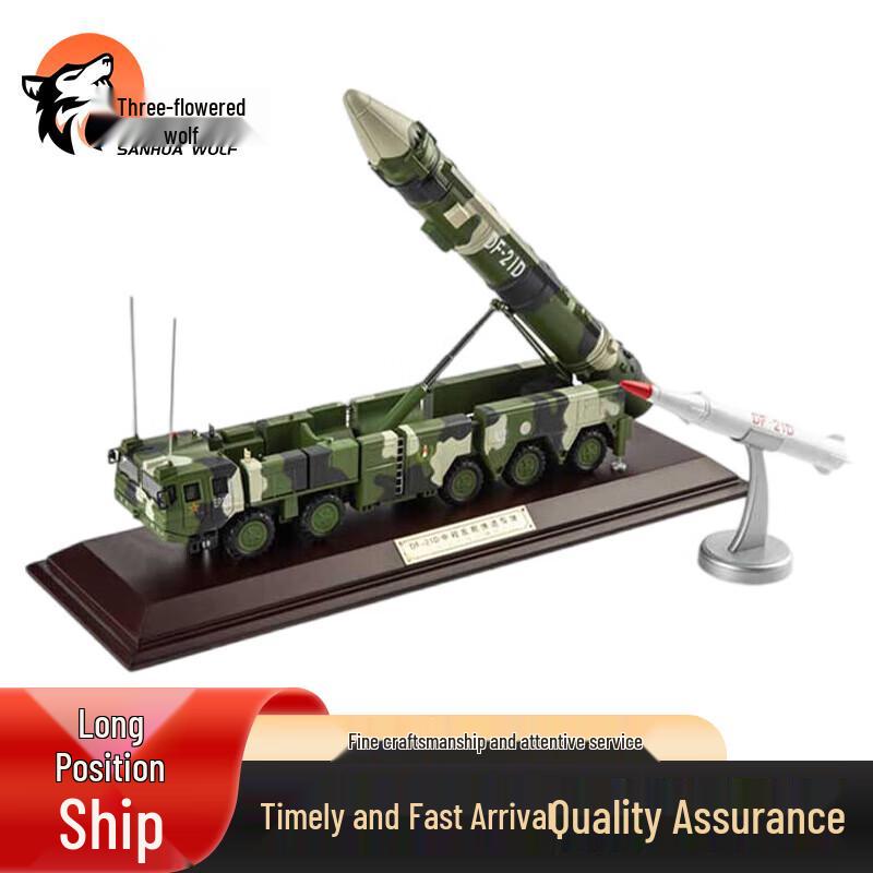DF-21D Missile Launcher Vehicle Alloy Military Model
