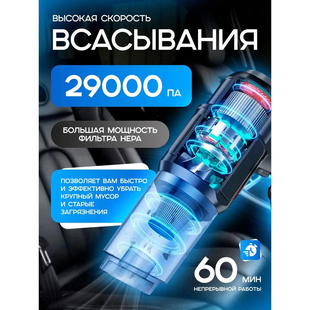 Wireless powerful car vacuum cleaner 4 in 1