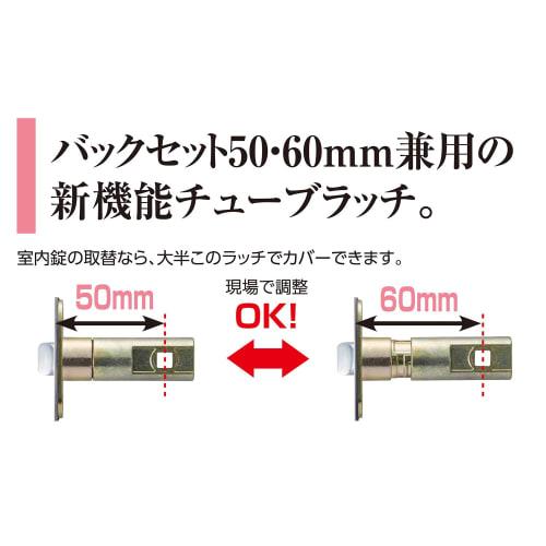 Matsuroku Eclat Lever Lock, Dual-Use Replacement Barrier-Free Lever Lock with Key, Partition Lock, EL5060-35M-U, Amber