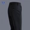 Romon Men's Solid Color Straight-Leg Casual Pants