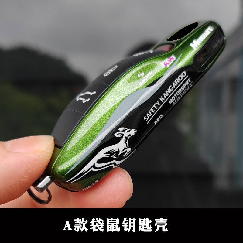 Suitable for Porsche Caja Car Keychain Case, Macan 911 Panamera 718 Key Holder Protection Cover