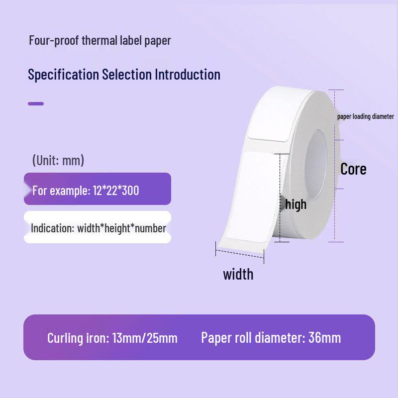 

Водонепроницаемая самоклеящаяся термобумага для этикеток Yacole D30/Q30 Ningyou P15 - Четырехстойкая и долговечная White 15x30mm 230 sheets tear-proof