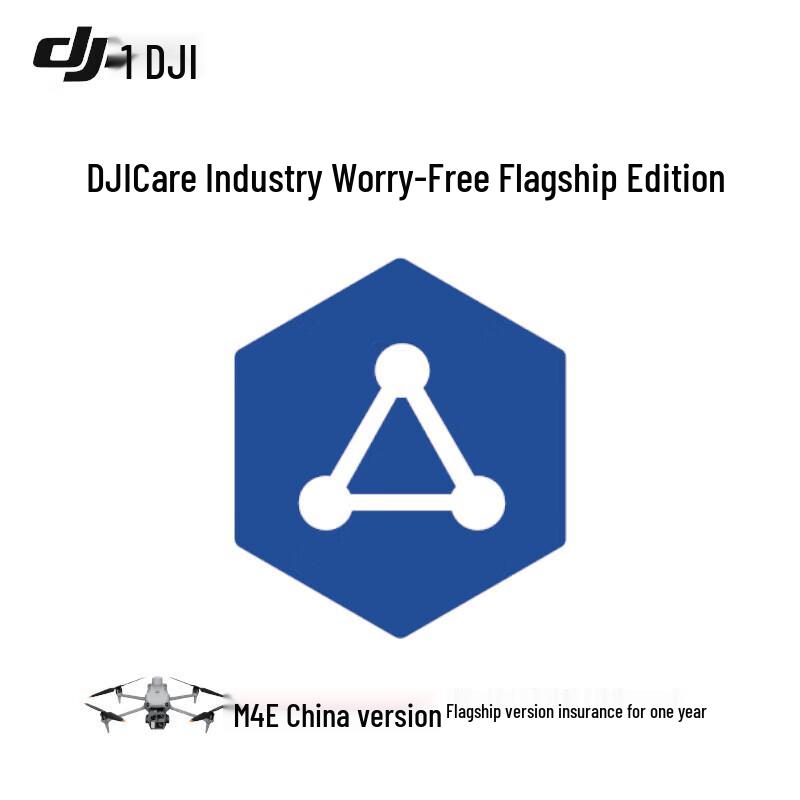 DJI Care Enterprise Protection Plan - 1 Year (CN Version)
