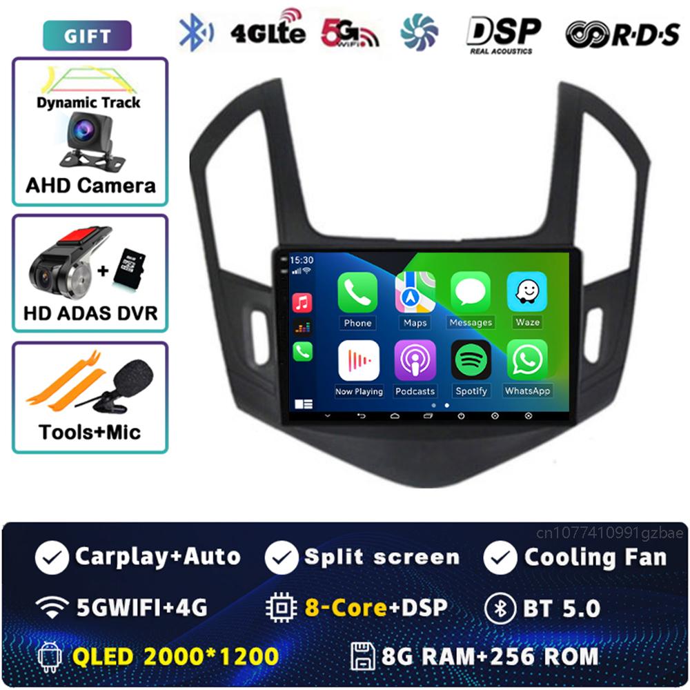 Android 14 Car Radio For Chevrolet Cruze J300 J308 2012 - 2015 Player Multimedia GPS Navigation Stereo CarPlay Auto 4G+WIFI DVD