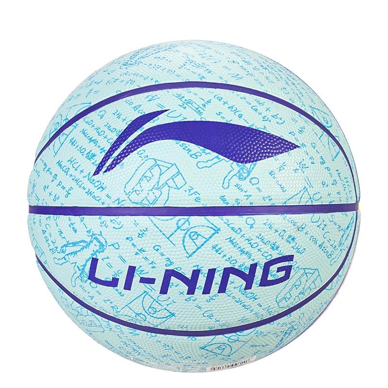 Li Ning Rubber Basketball Mint Green Size 7 Ball/Size 5 Ball Street Training Unisex LBDV612-2
