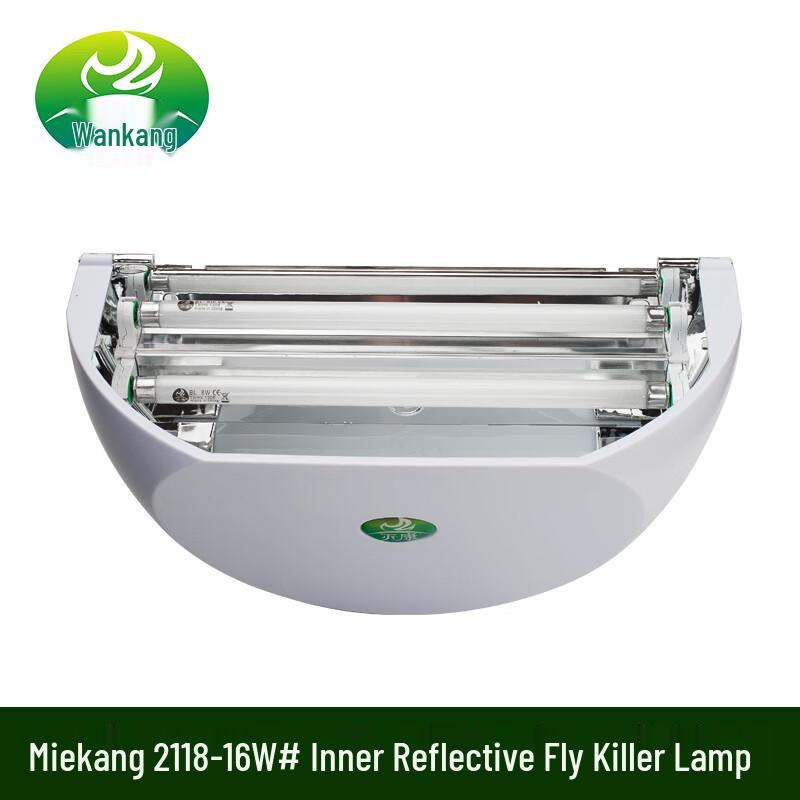 Miekang Commercial Sticky Trap UV Insect Killer Lamp