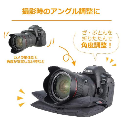 HAKUBA [.co.jp Limited] HAKUBA Multi-cushion Mat for Cameras Camera Zabuton M Black AMZZBMBKNL As a Rug or Cushioning Material for Equipment