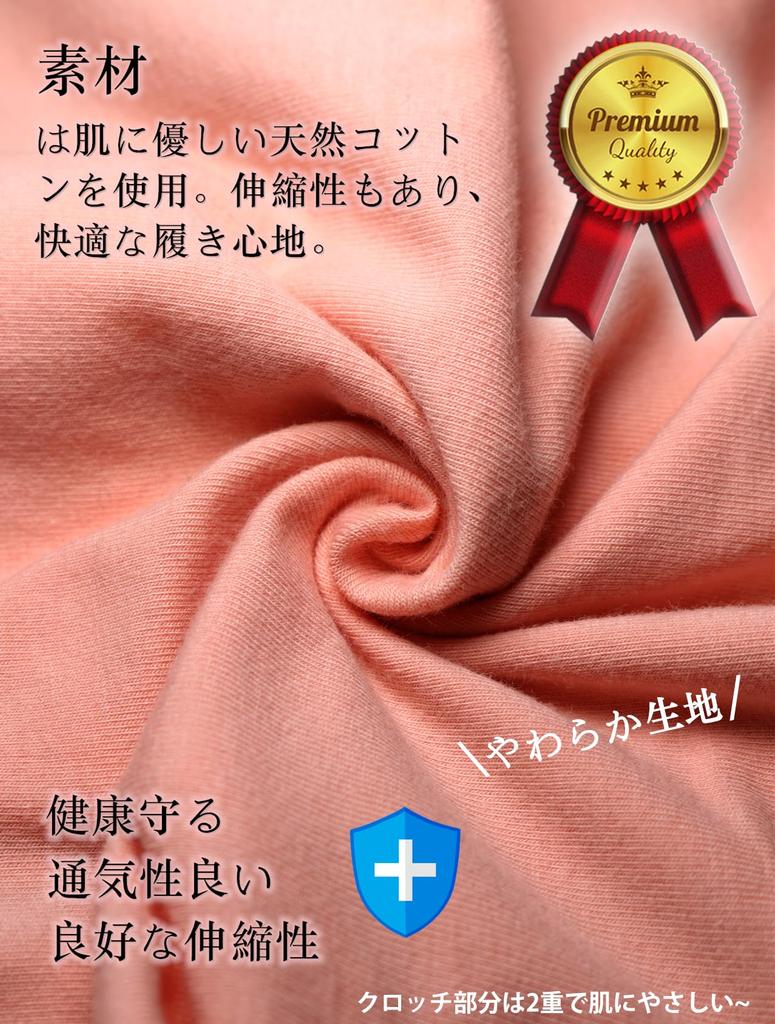 Raefill Sanitary Absorbent Boxer Deep Muji Plus Size L Women's Shorts, 100% Cotton, Briefs, Fit, Women's Underwear, Fashion, Sizes, Shapewear, 5-Pack,