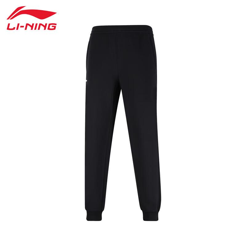 Li-Ning Men's 2025 New Sweatpants