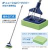 In Yamazaki Sangyo Condor Sponge Water Absorbent Cellulose JP New Silver Disaster Emergency Width X Total Length 198641 [Made Japan] Mop, Sponge,