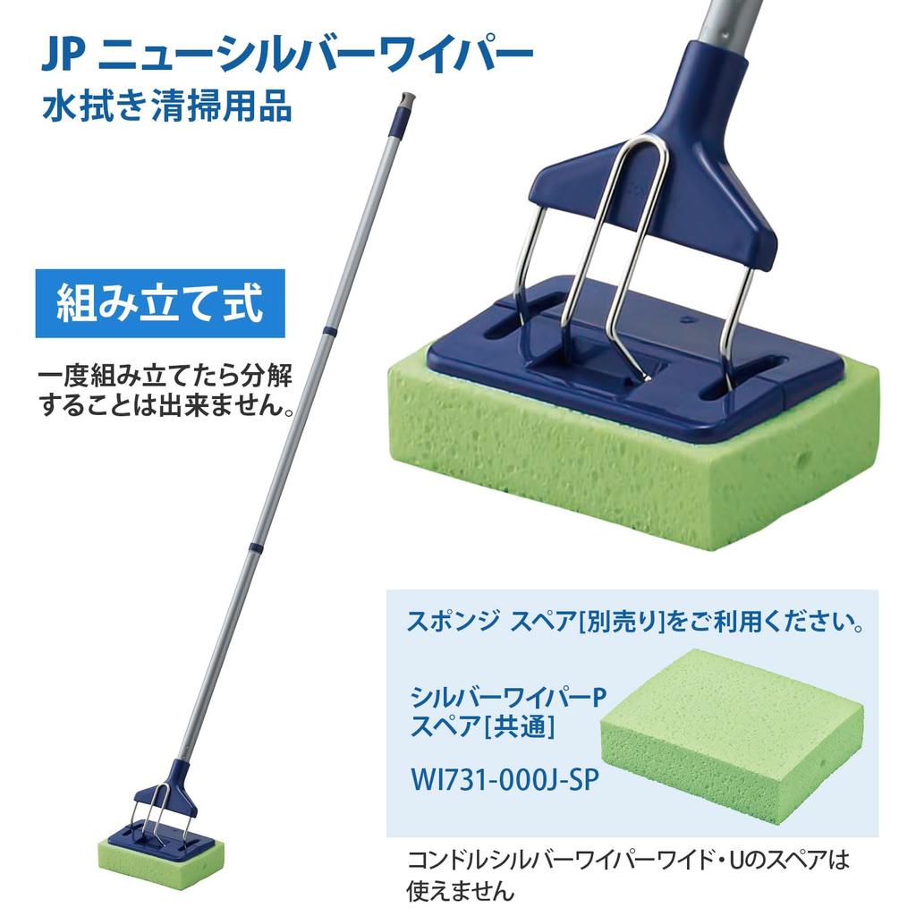 In Yamazaki Sangyo Condor Sponge Water Absorbent Cellulose JP New Silver Disaster Emergency Width X Total Length 198641 [Made Japan] Mop, Sponge,