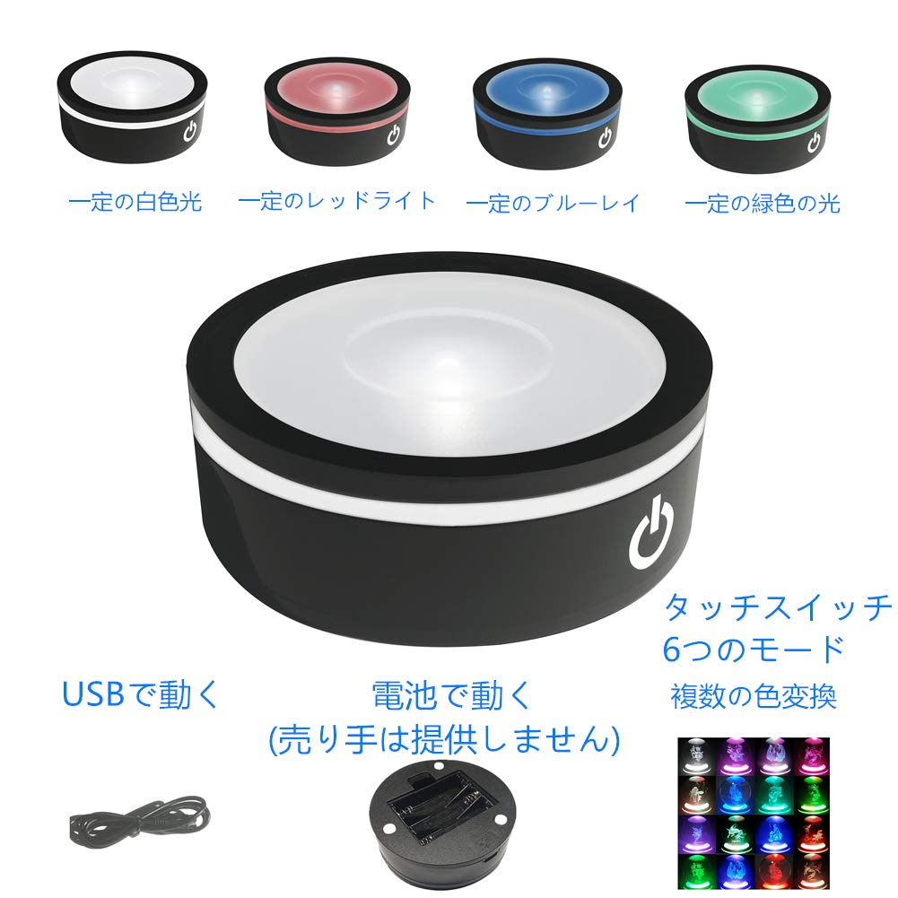 LED Lamp Holder Slip Round Display Stand, Suitable for Touch Switches, Glass Crystal Ball Art, and Celebration Party Decorations.