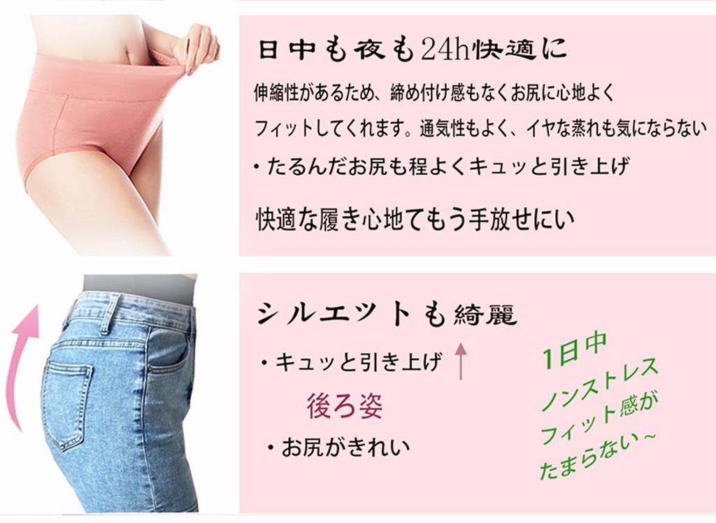 Sanitary Panties Size 5L [Raiplus] Shorts, Pants, Women's Underwear, High-Waisted Shorts, High-Cut Set,