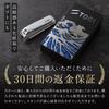 TOGI Nail Clippers Seki City Japan Handcrafted Sharp Blade Jet Black with Cover Gift Craftsmanship Blacksmith Sword Style