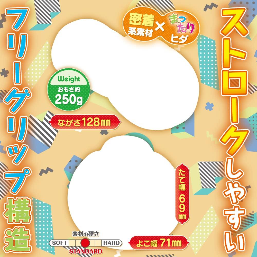 Onahole Onahole Hanashiro Lewd Trilogy Second Daughter Hanashiro Momo Stimulation from All Folds Squeeze Relaxing Fold Repeat Type Family's [Slow