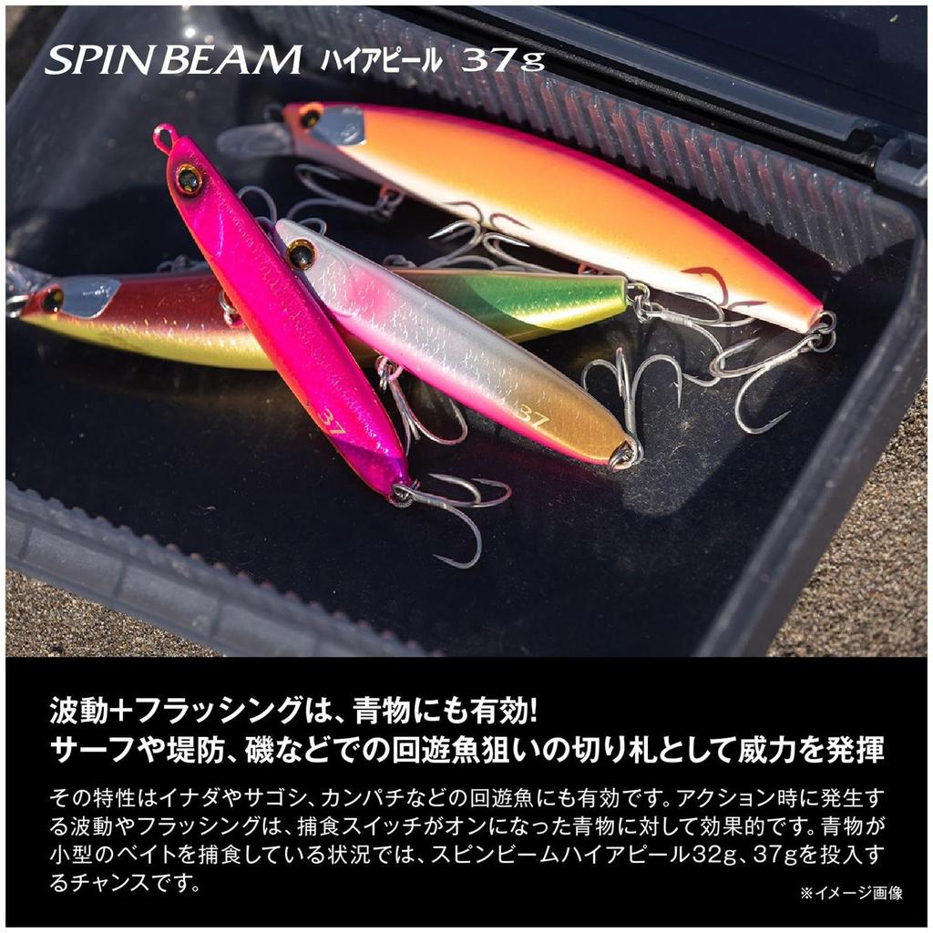 Used New SHIMANO Lure Hot Sand Spin Beam High Appeal 37g 011 A Chart Pink 84mm/37g JG-237V