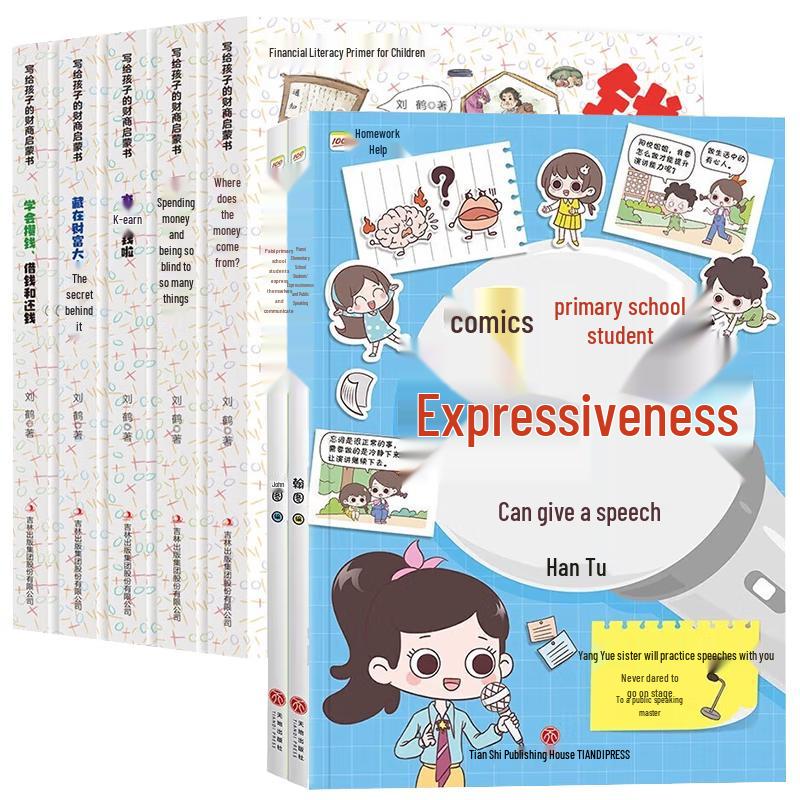 Children s Comprehensive Educational Book Series