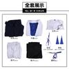 Collapse Star Dome Railway Cos Serve Tea Baidao Linkage Jingyuan Cosplay Two-dimensional Game Animation Performance Clothing