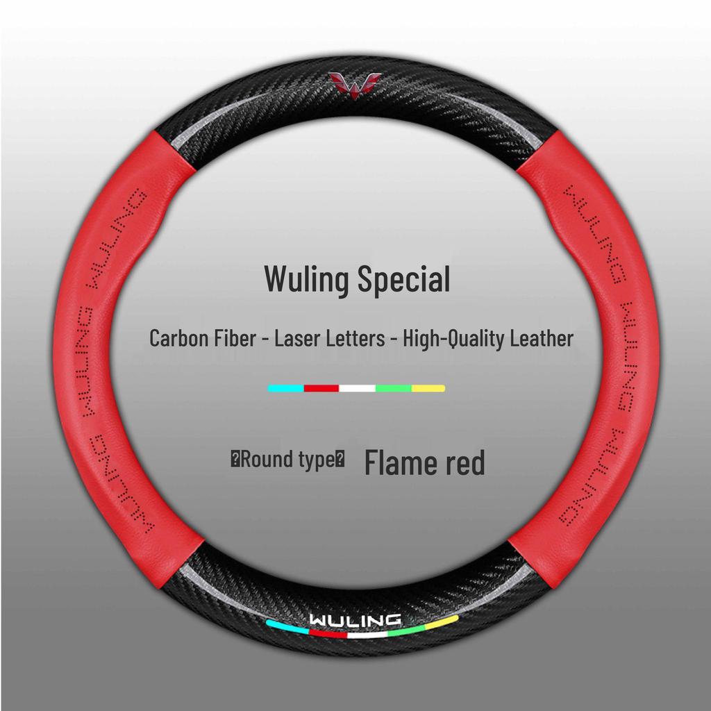 Wuling Hongguang/Rongguang/Kaijie Genuine Leather Steering Wheel Cover for Small & Light Trucks