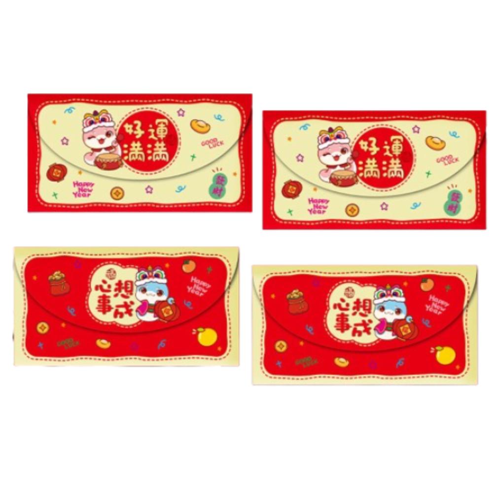 Chinese Style 2025 Snake Year Red Envelope Festive Red Packet  Spring Festival