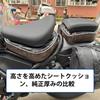 For Rebel 250 CMX250 Rebel250 Rebel CMX250 SE 2017-2025 Retro