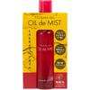 Pure Camellia Oil  Camellia Oil  Oil De Mist 80ml  Kurohara Honpo