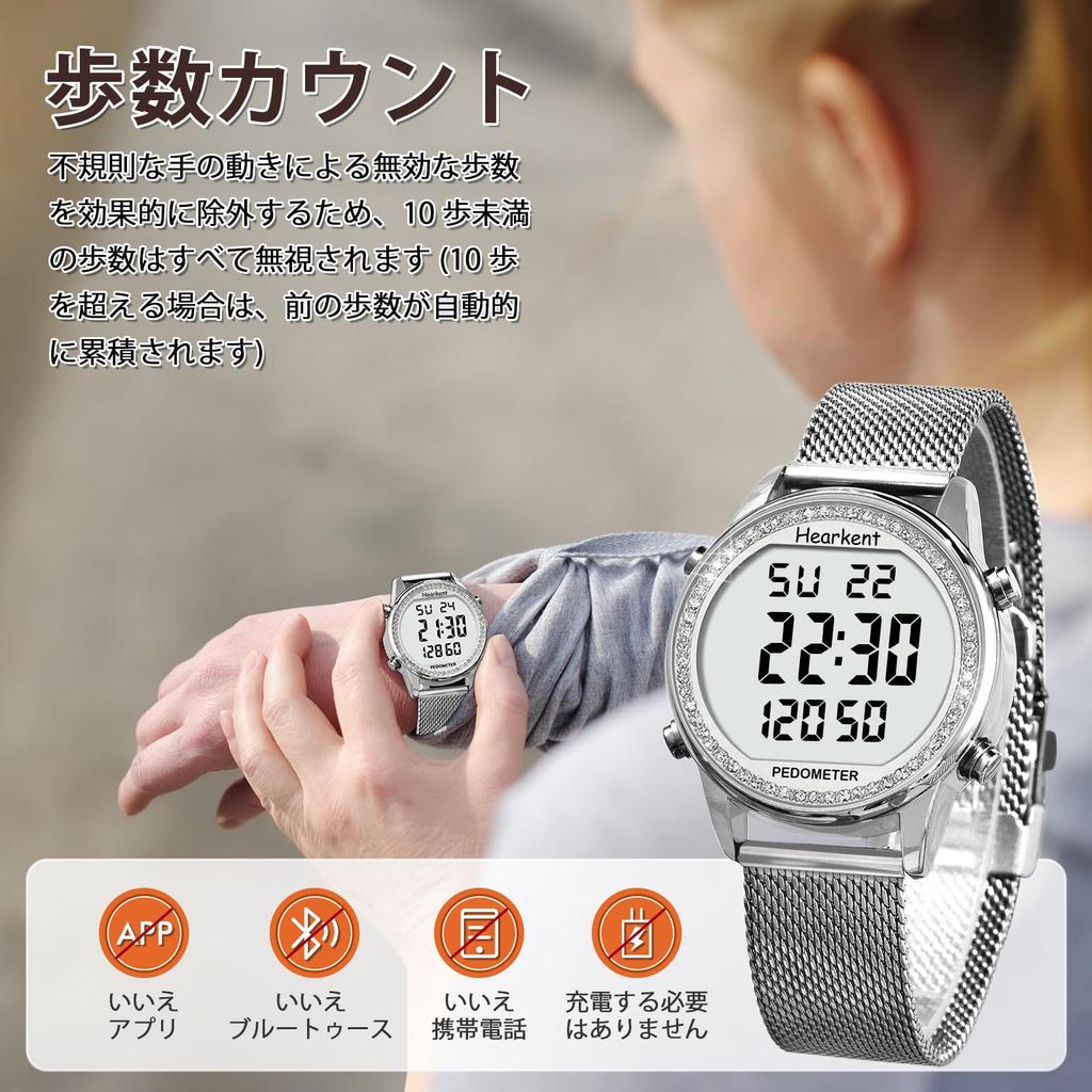 Hearkent Women's Pedometer Watch, Waterproof, Backlight, Steps, Distance, Calories, Countdown, Stopwatch, Alarm, Hourly Reminders, Large Digital Displ