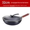 San Jiaolong 34cm Uncoated Refined Iron Wok